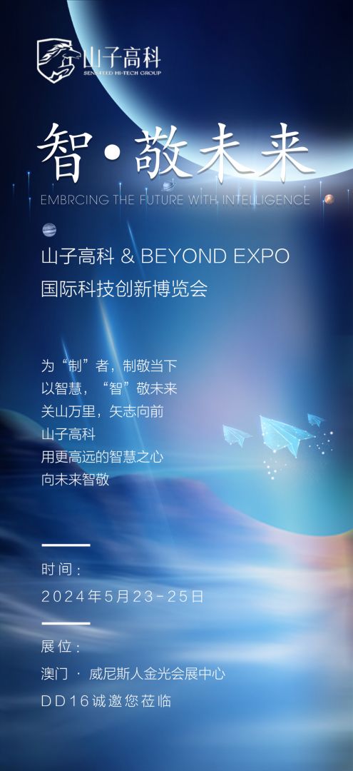 和盛贵宾会|主页