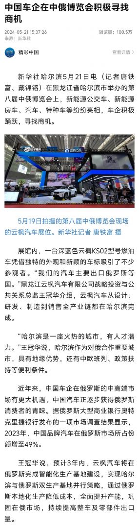 和盛贵宾会|主页